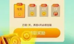 成语点金为什么只能提现5元