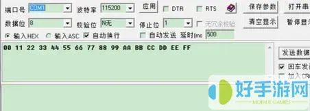 串口调试助手ascii字符发送控制变频器