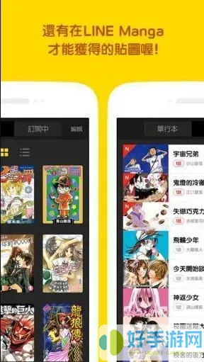 狐妖小红娘漫画全集下载官方版