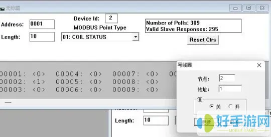 串口调试助手modscan