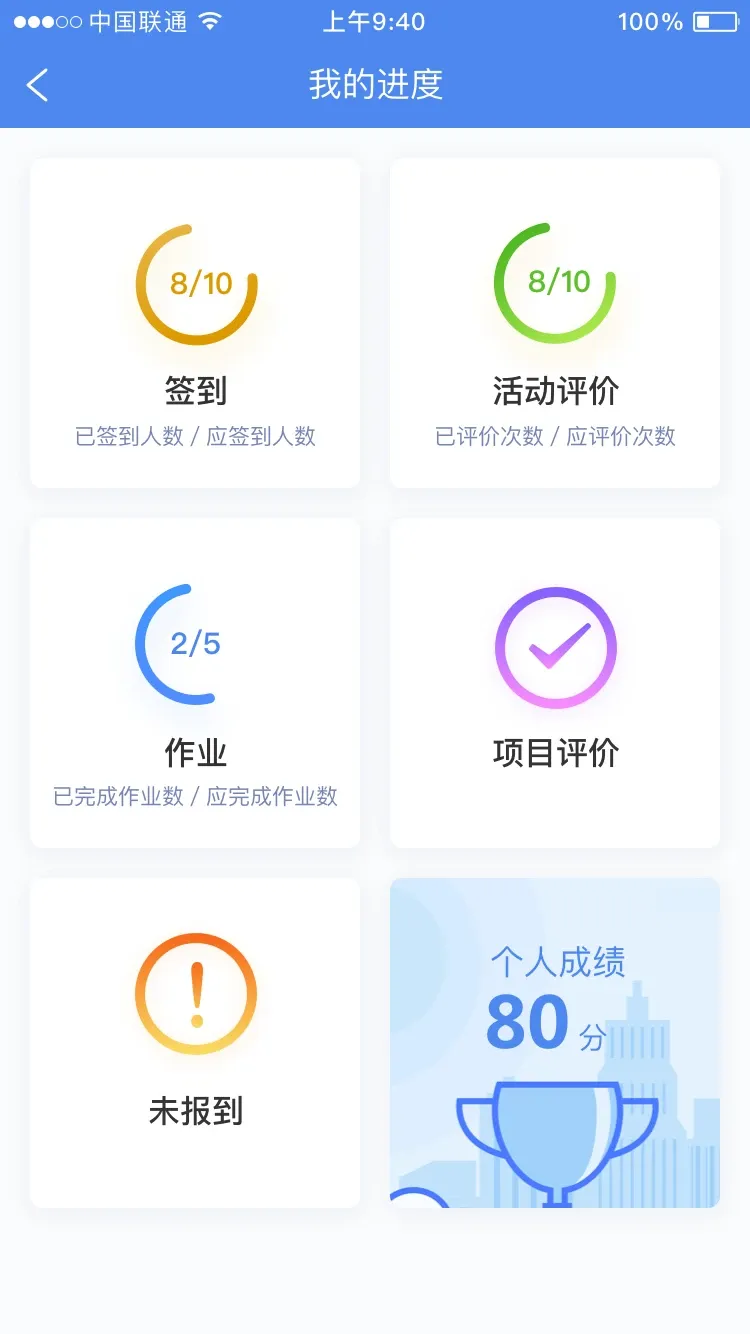 研修掌上通下载免费