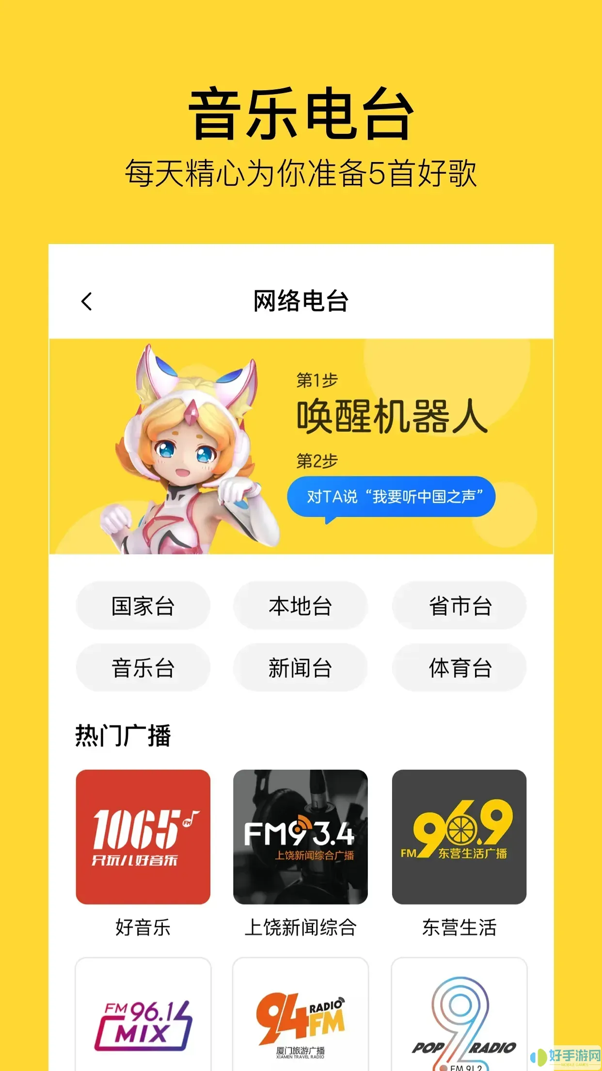 TaiQ下载免费版