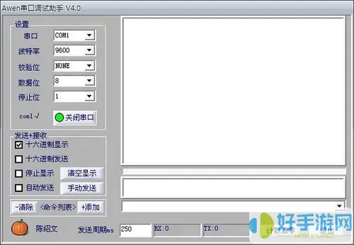 串口调试助手与NI-MAX控制设备