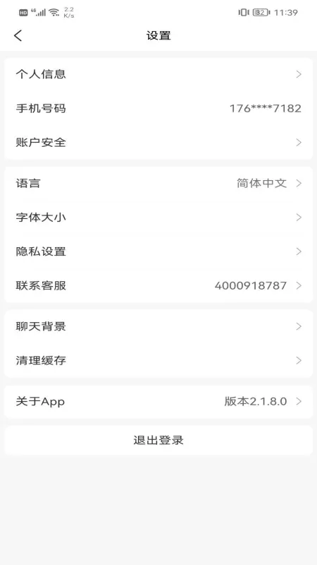 数字圈下载app