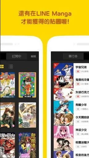 狐妖小红娘漫画全集下载官方版