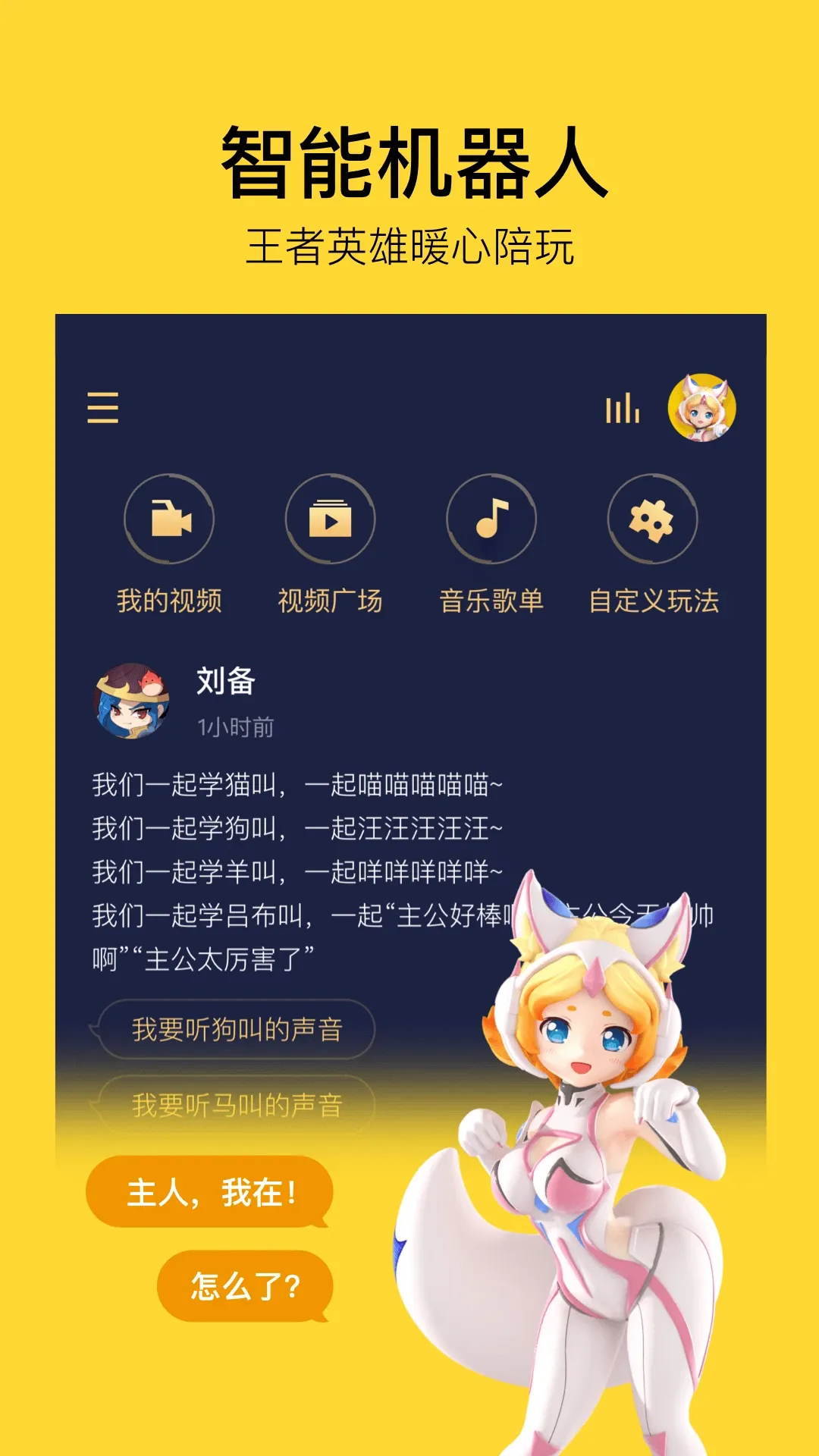 TaiQ下载免费版