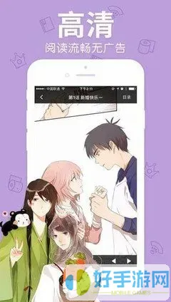 慕斯漫画家下载官方正版