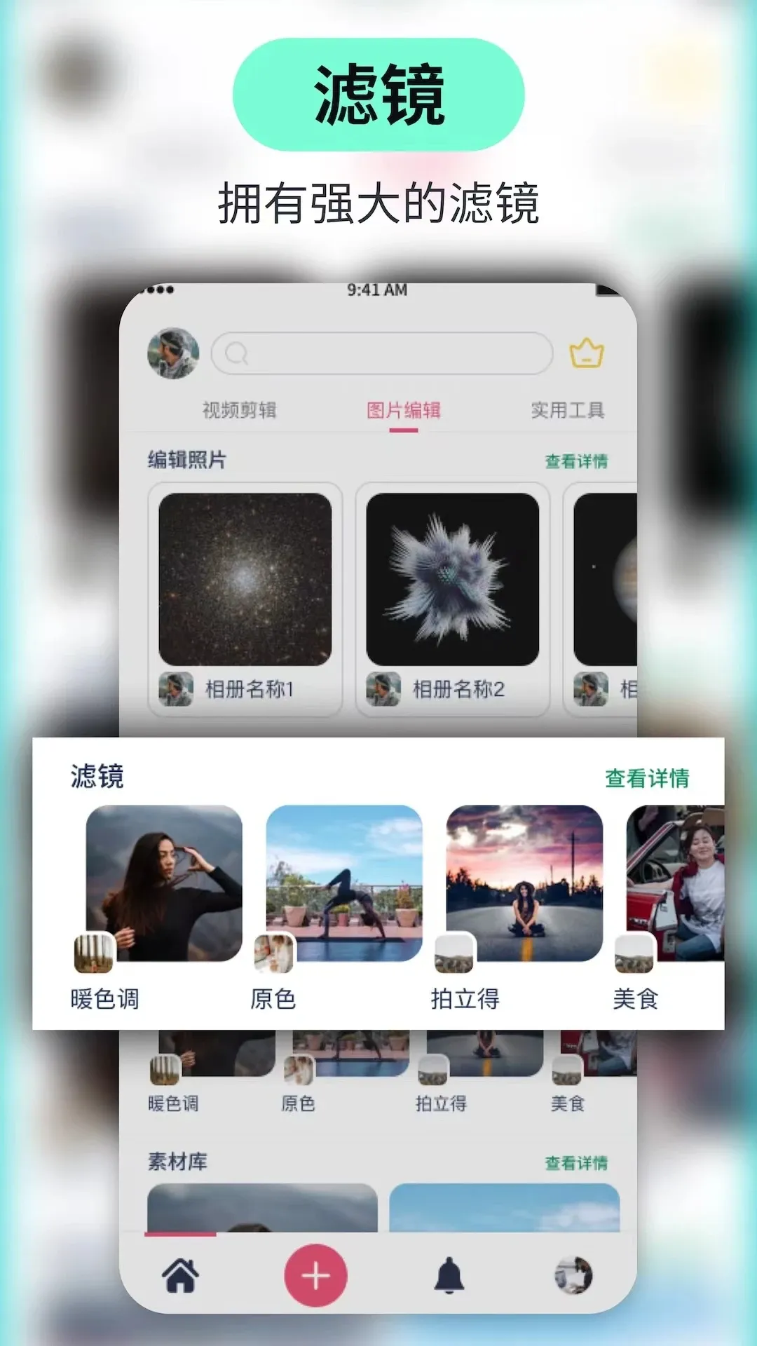 丝瓜视频官网版app