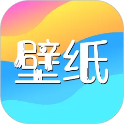 主题壁纸安卓最新版