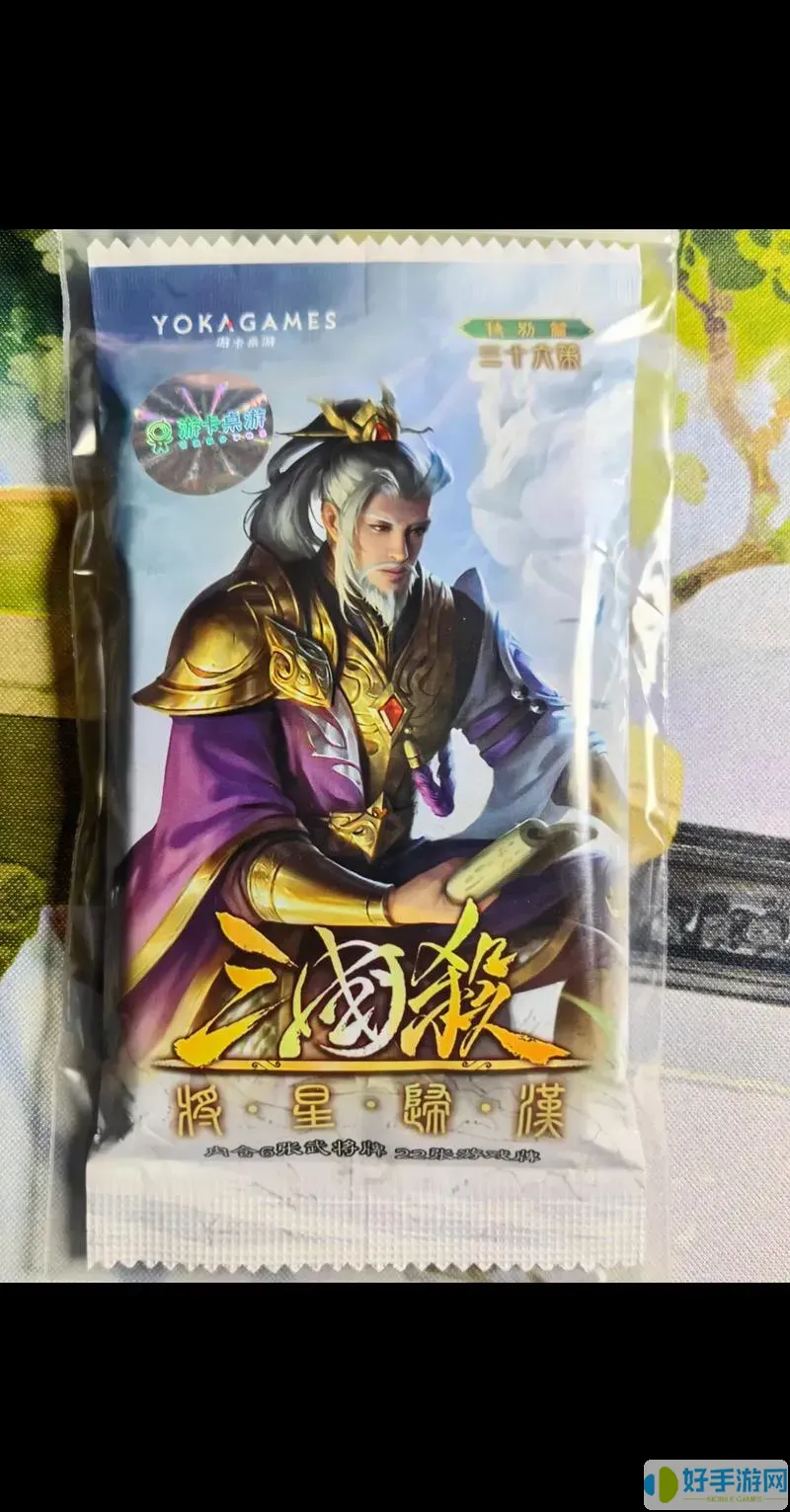 三国杀移动版发行时间