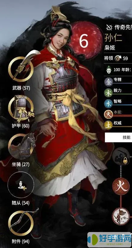 三国战争哪些武将技能最好