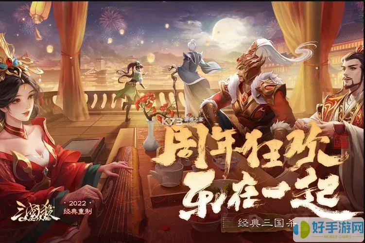 三国杀ol互通版v10会掉级吗