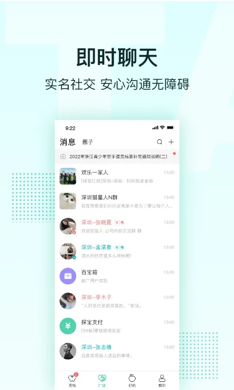 合凹官网版手机版