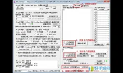 串口调试助手控制台达plc