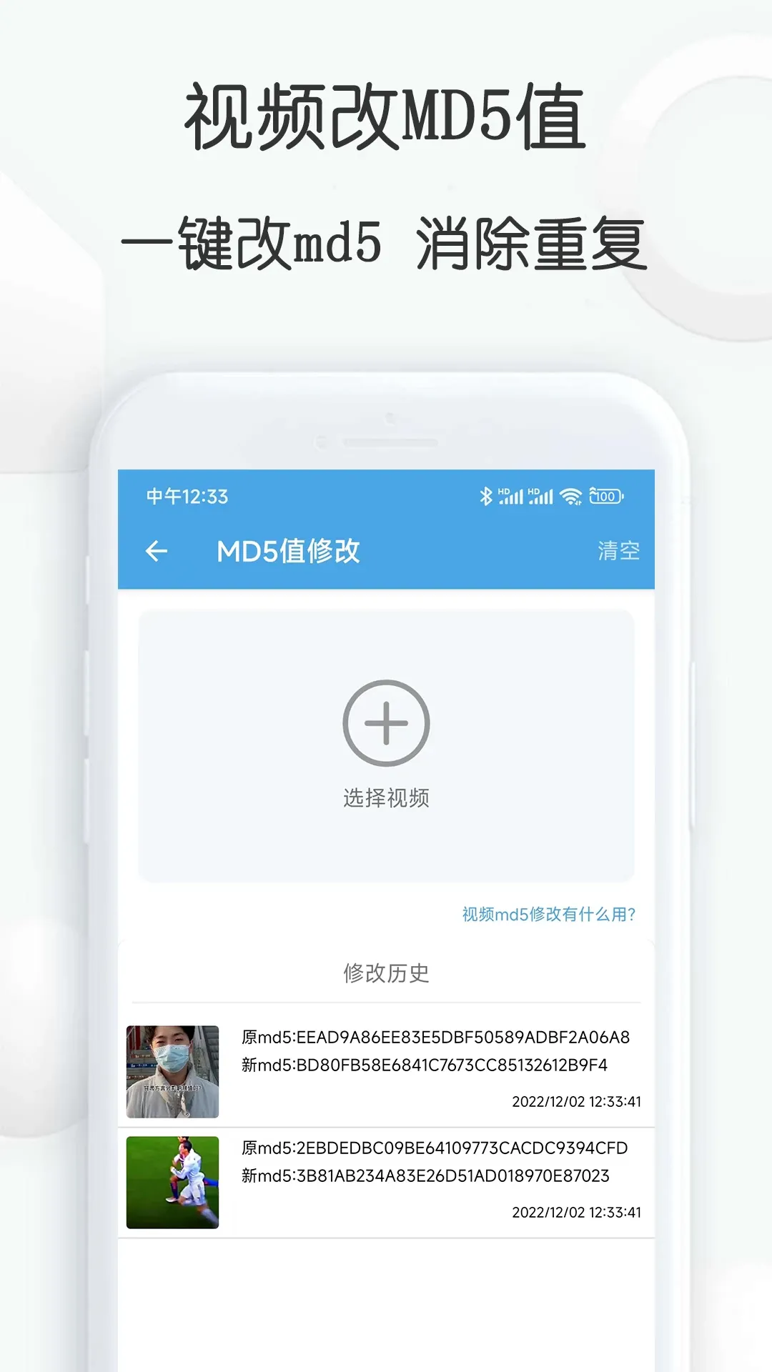 视频素材大全app下载