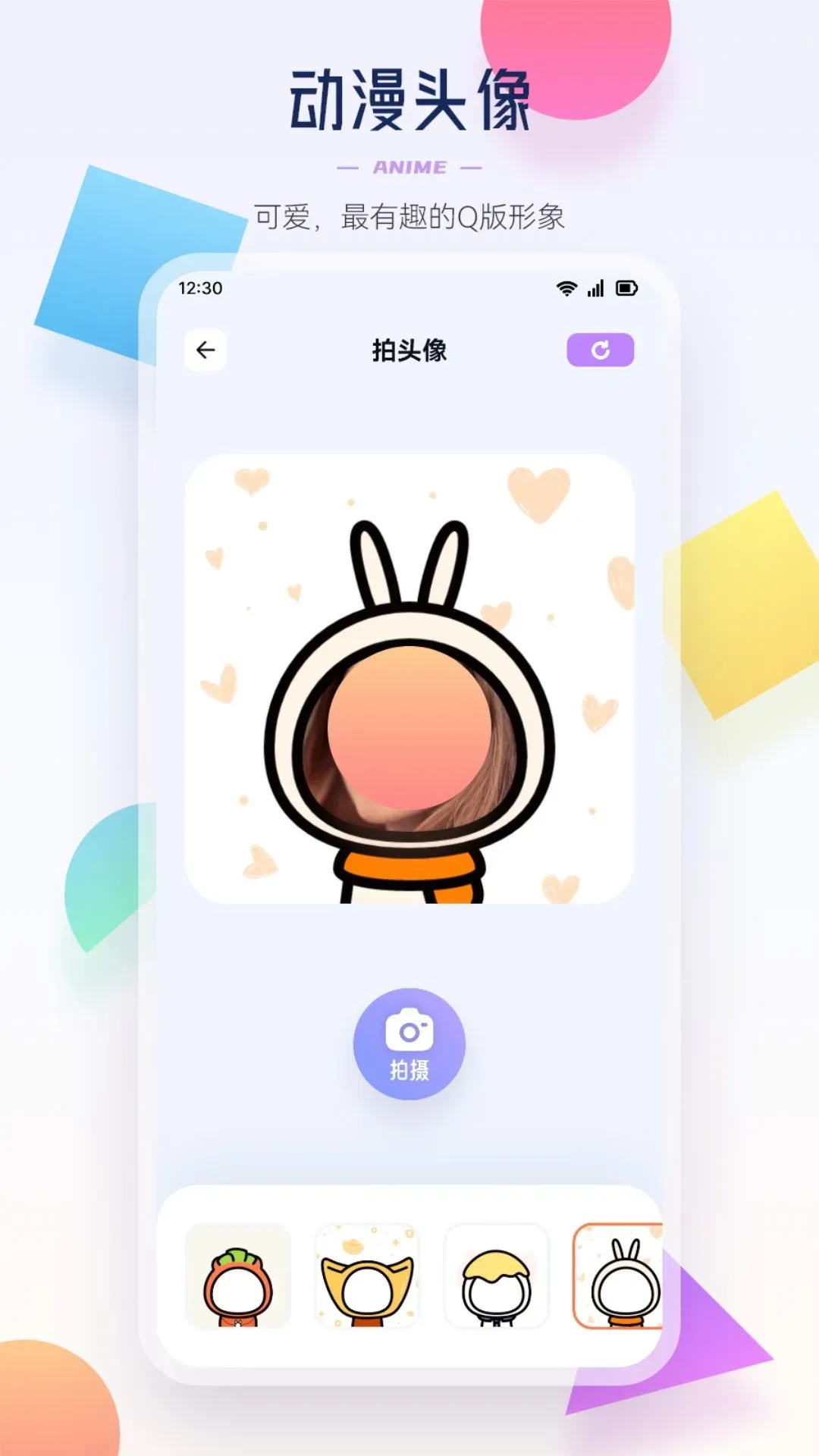 漫天玉官网版app