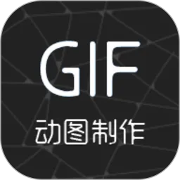 视频转gif下载最新版