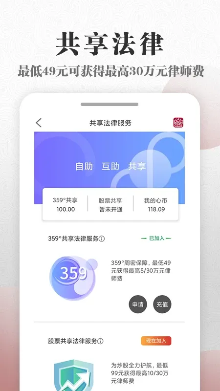 微沙最新版本下载