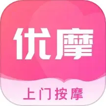 优摩app下载