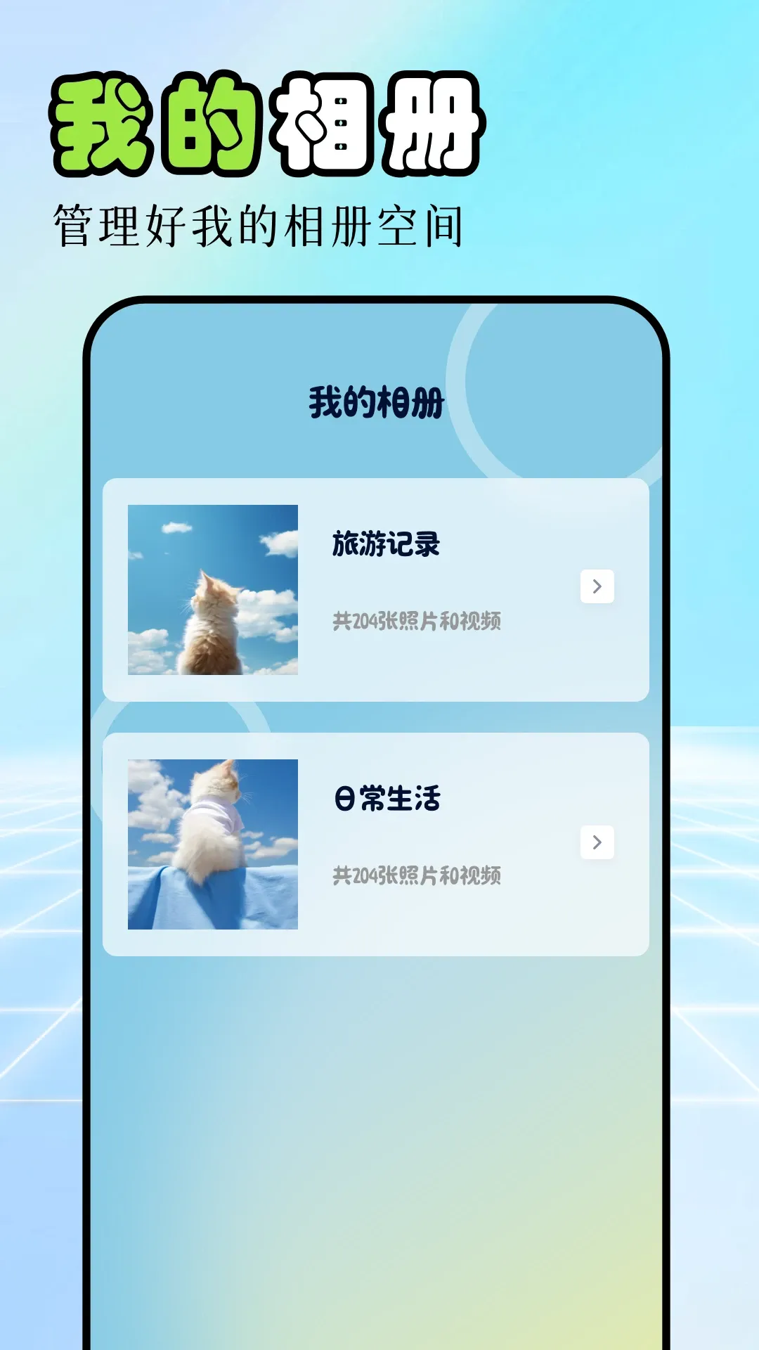 视频剪辑工厂app最新版