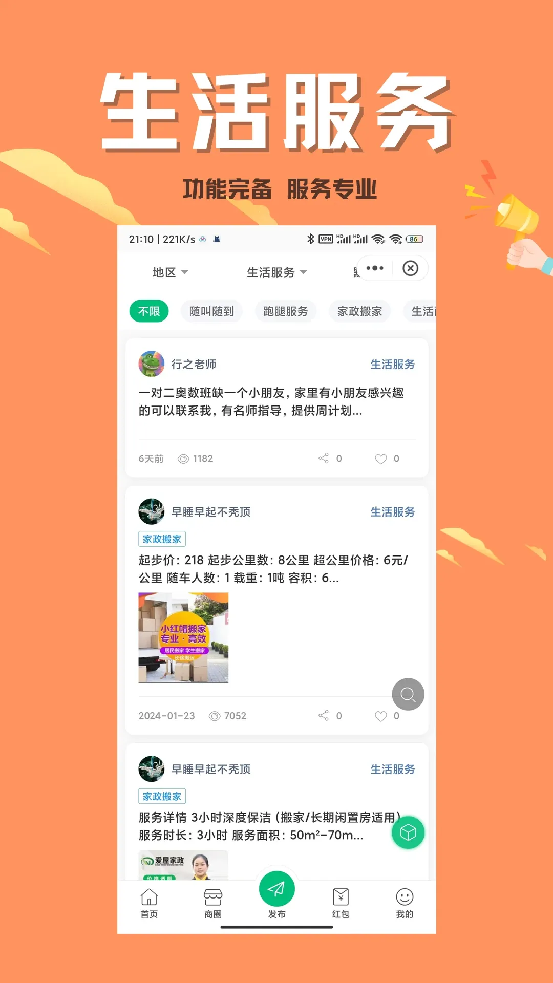 北碚小渝网正版下载