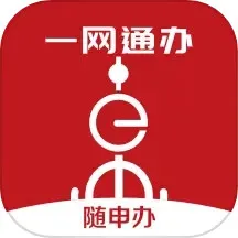 随申办市民云app最新版