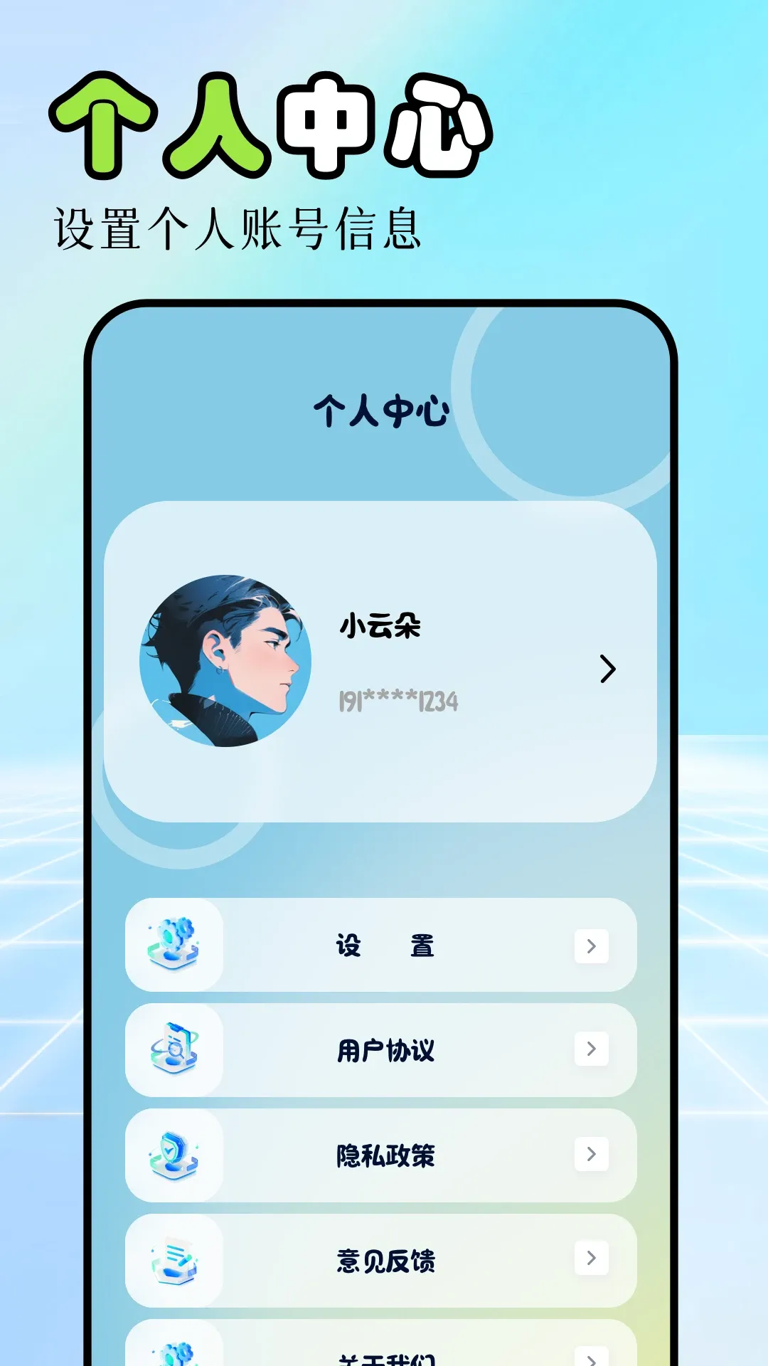 视频剪辑工厂app最新版