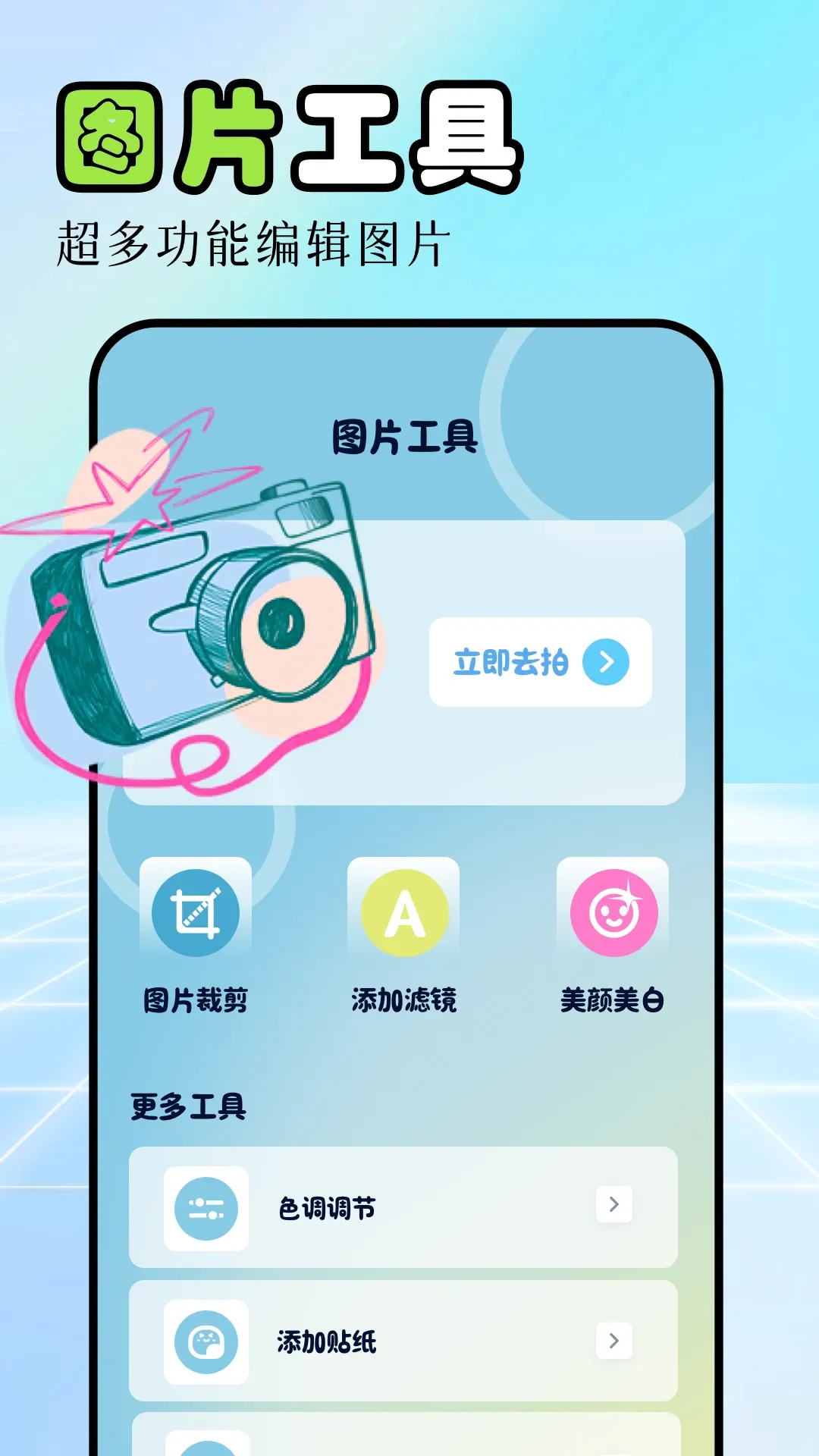 视频剪辑工厂app最新版