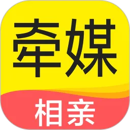 牵媒安卓下载