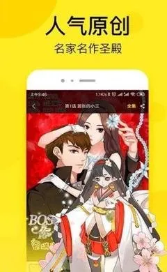 邪恶爱邪恶少女漫画官网版旧版本