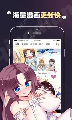 全职法师漫画免费观看平台下载