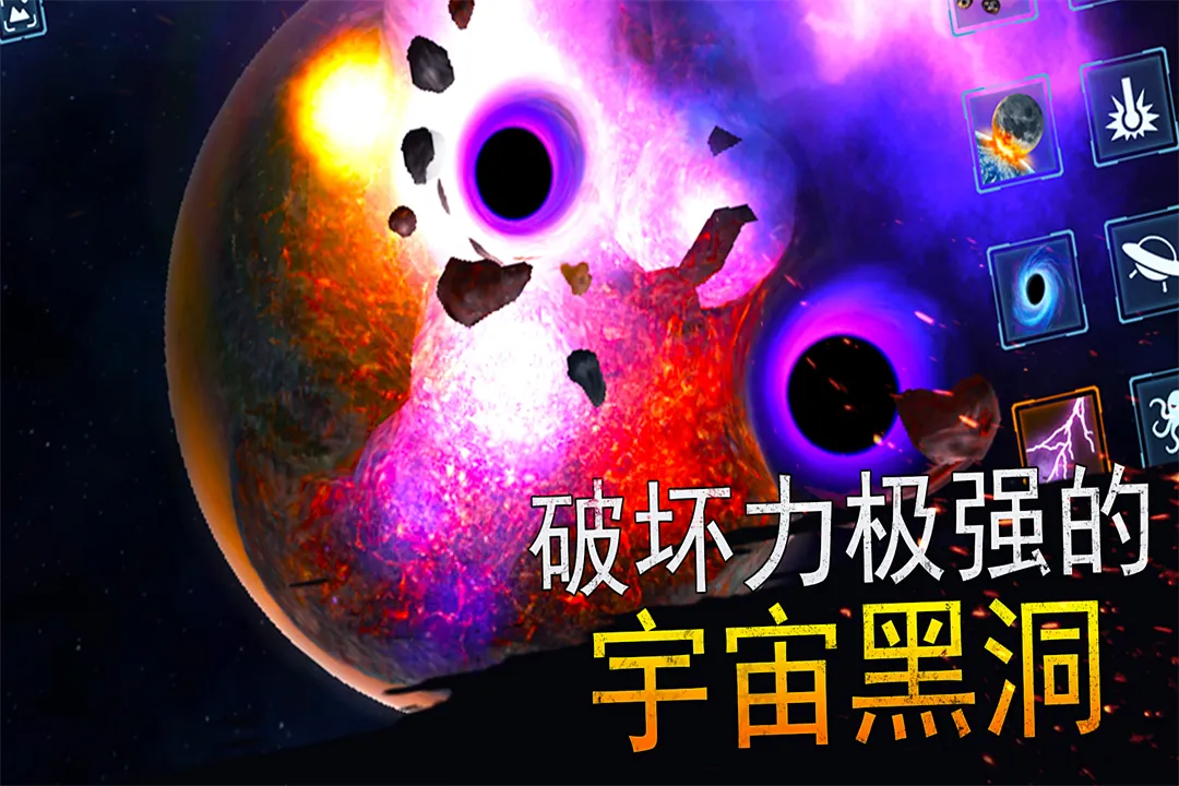 模拟星球大作战最新版