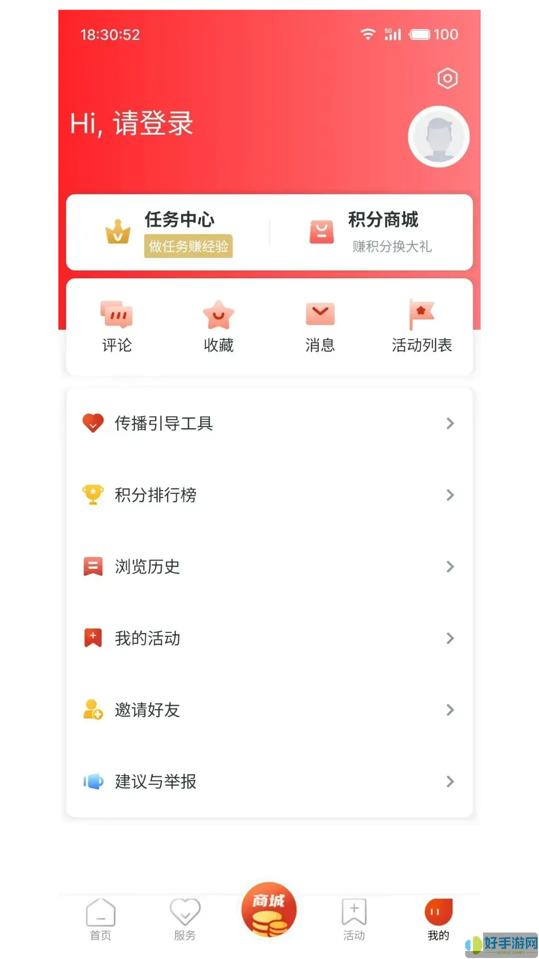 遂阅官网版app