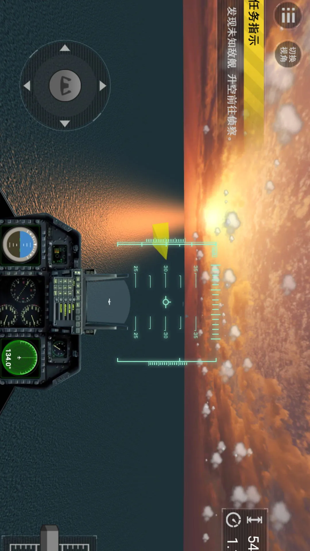 舰载机战斗模拟安卓版下载