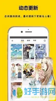 打屁屁图片漫画平台下载