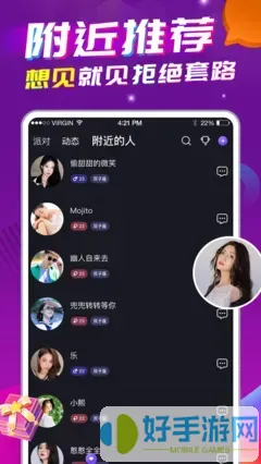 都美女秀场正版下载