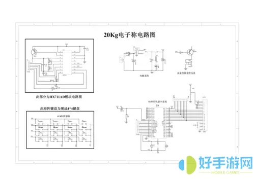 钢材重量计算器电路图