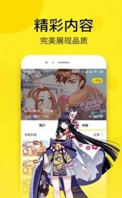 邪恶爱邪恶少女漫画官网版旧版本