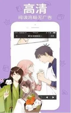 黑猫男友漫画下载官方正版