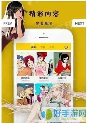 cc漫画网app下载手机版