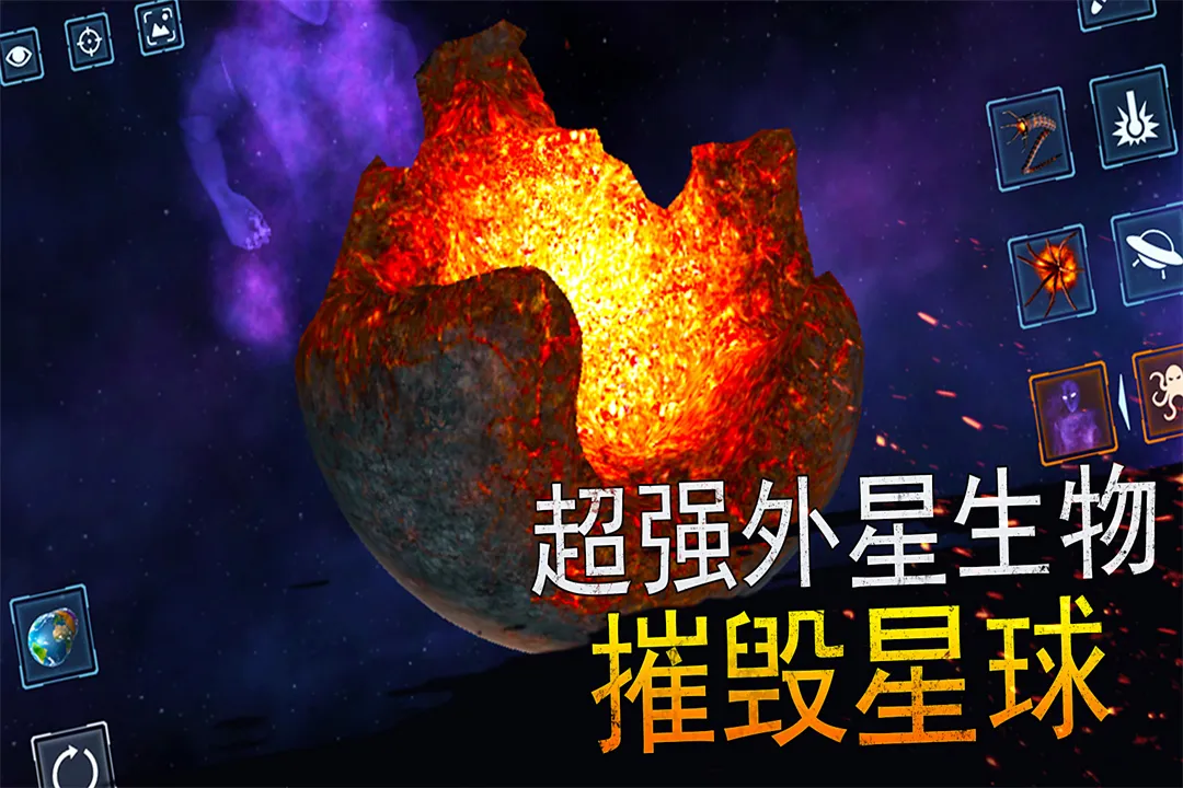 模拟星球大作战最新版