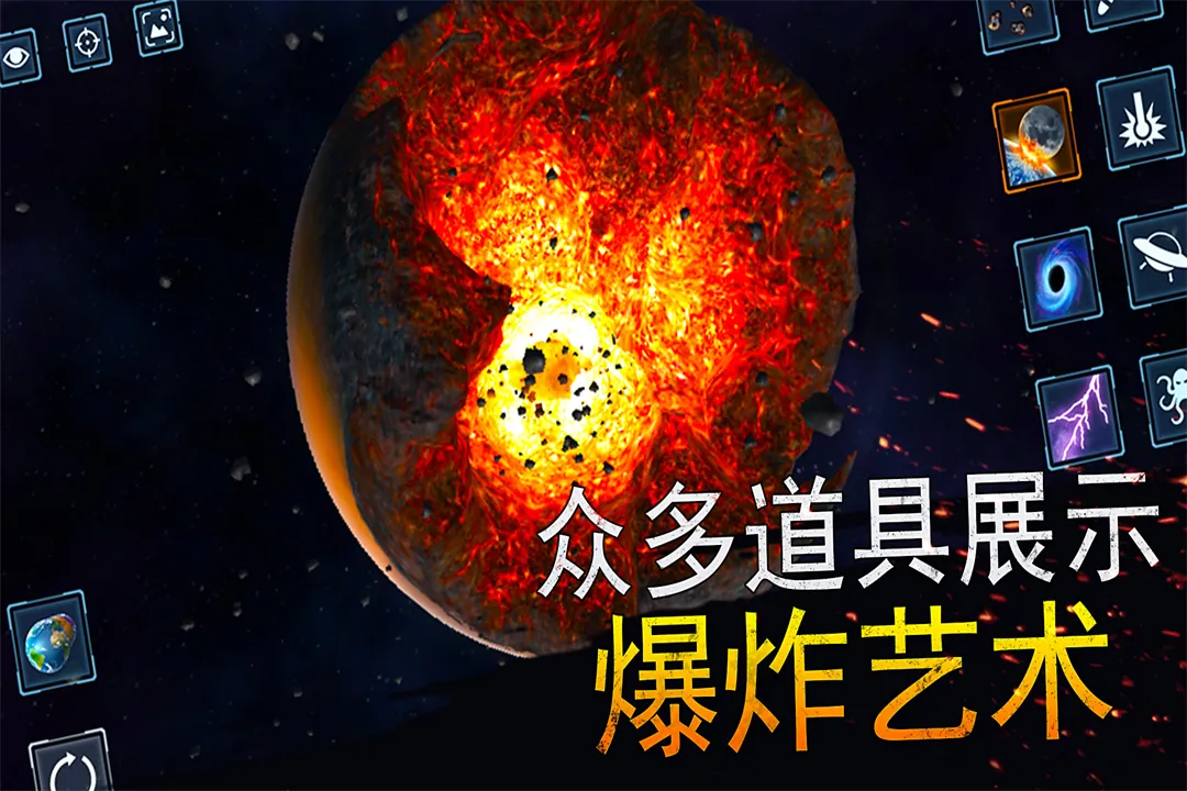 模拟星球大作战最新版