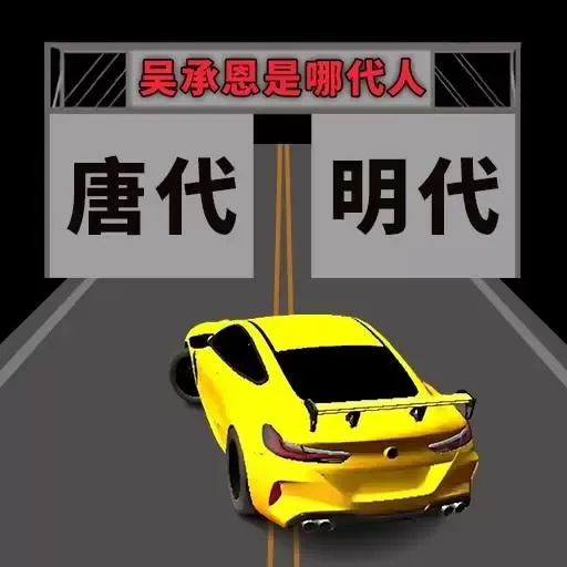 空中飞车双道版最新版app