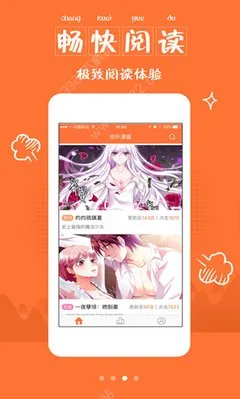 全职法师漫画免费观看平台下载