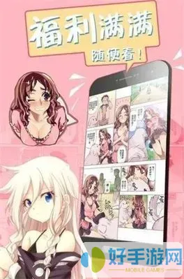 男扮女装漫画手机版