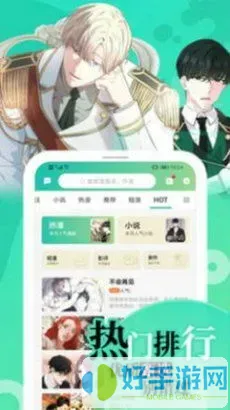 漫画交易吧官网版下载