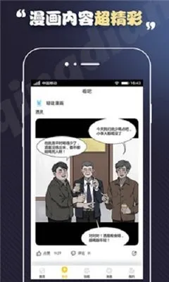 艾莎的森林在线漫画手机版