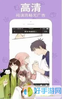 黑猫男友漫画下载官方正版