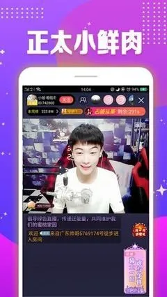 2339美女秀场官网正版下载