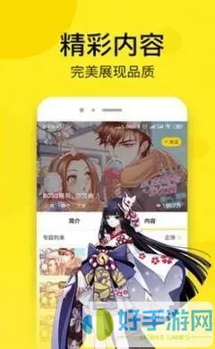 邪恶爱邪恶少女漫画官网版旧版本